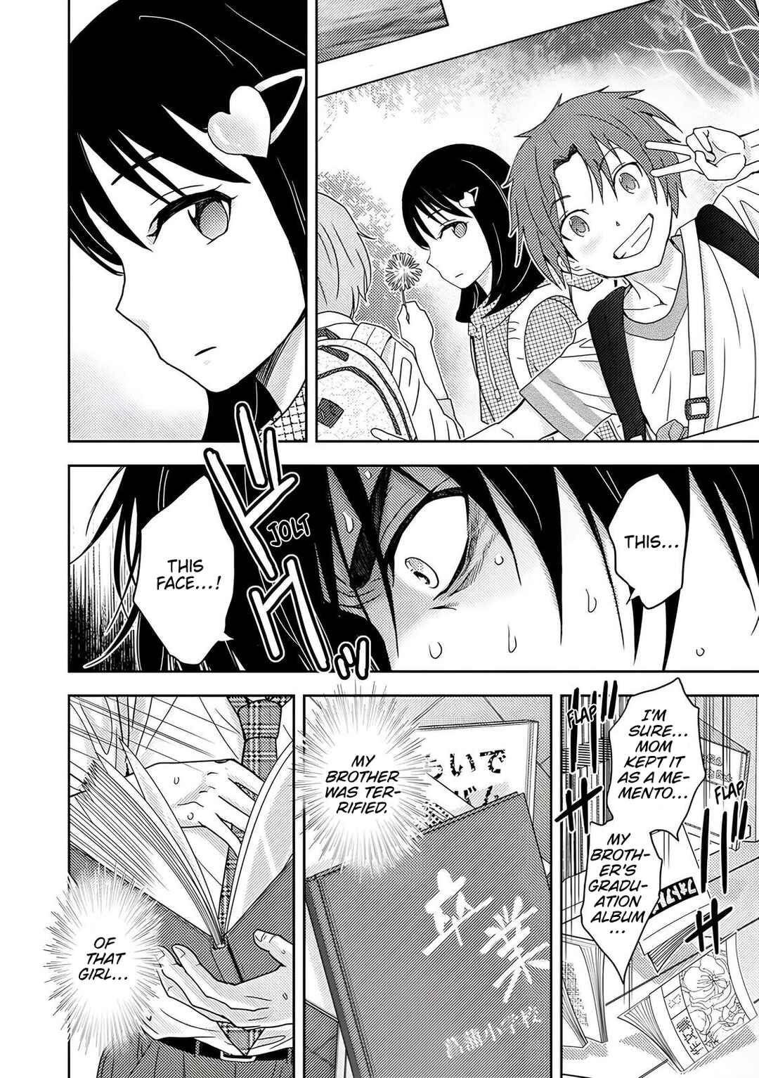 Page 19 Chapter 5 Koakuma Kyoushi Psycho