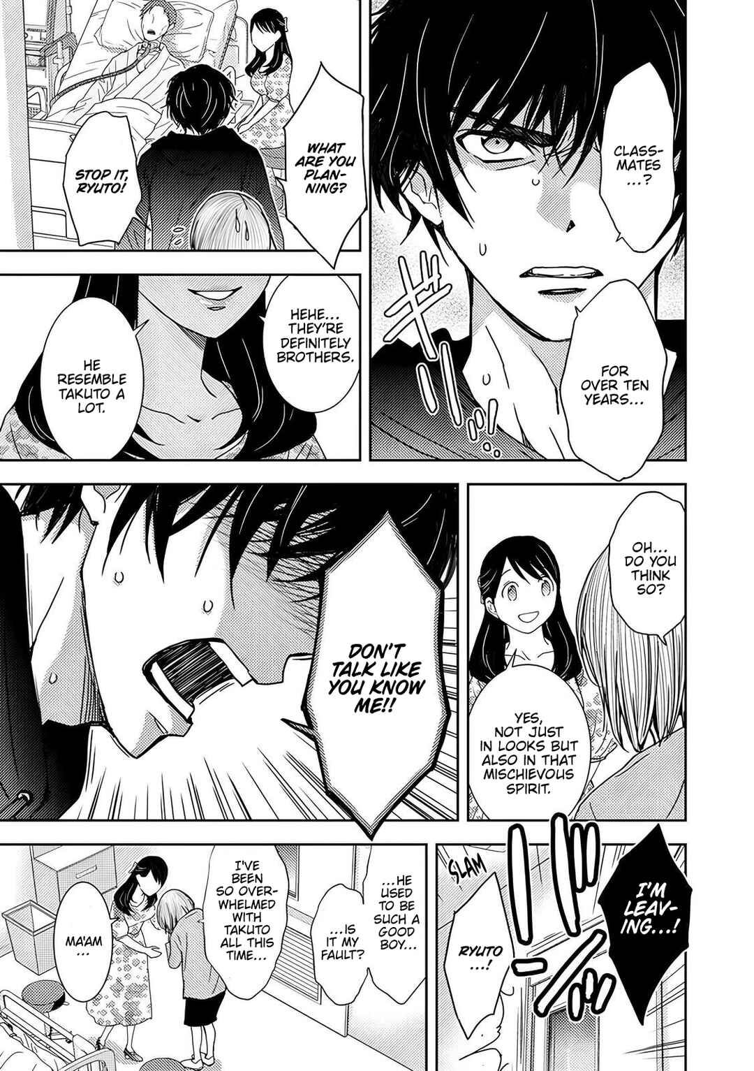 Page 2 Chapter 5 Koakuma Kyoushi Psycho