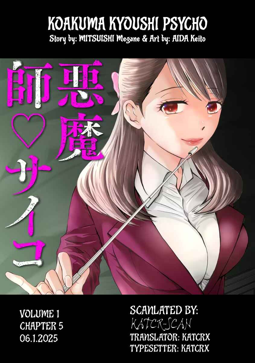 Page 21 Chapter 5 Koakuma Kyoushi Psycho