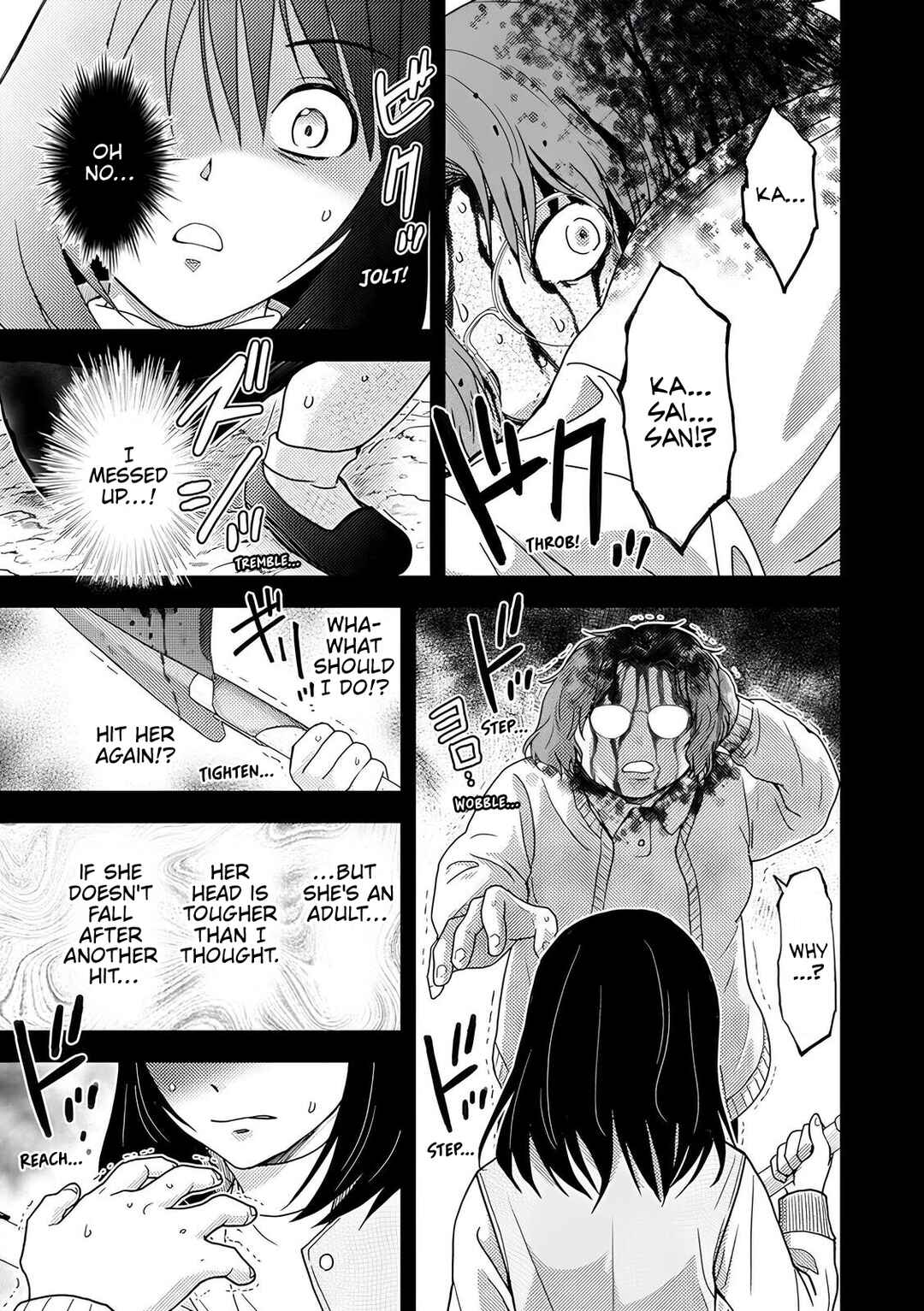 Page 18 Chapter 6 Koakuma Kyoushi Psycho