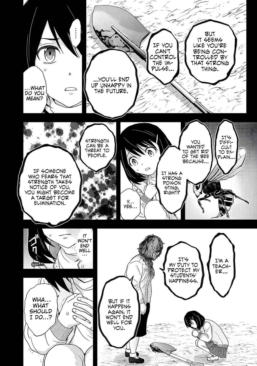 Page 21 Chapter 6 Koakuma Kyoushi Psycho