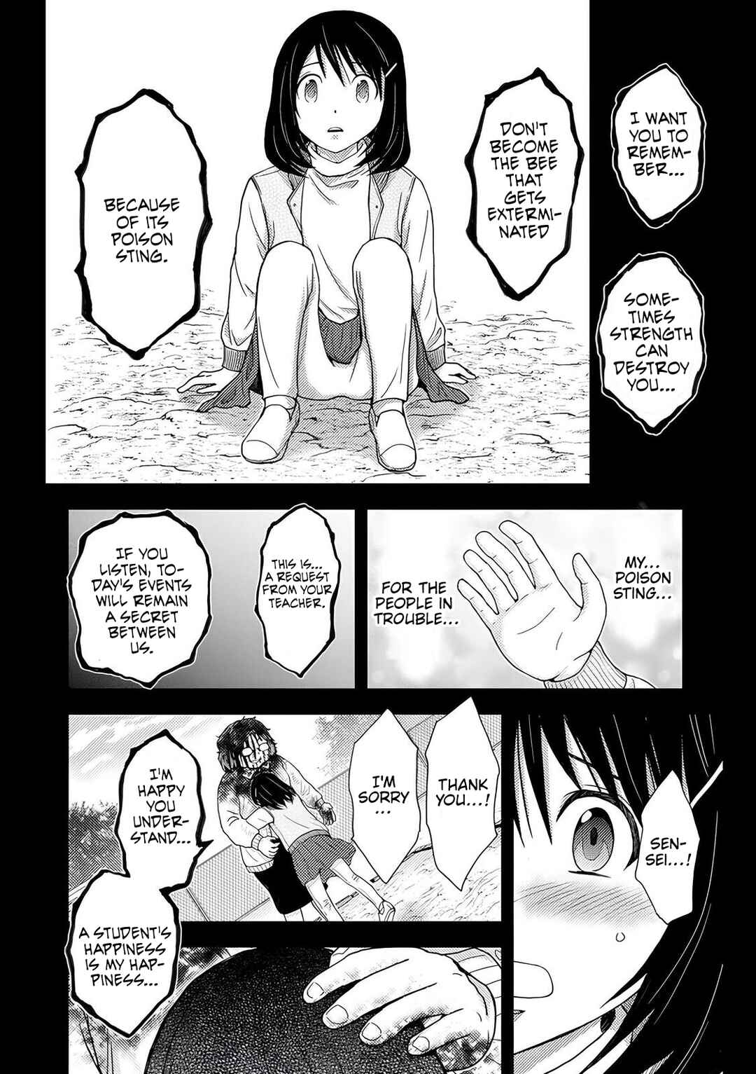 Page 23 Chapter 6 Koakuma Kyoushi Psycho