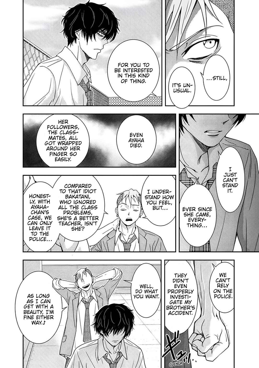 Page 27 Chapter 6 Koakuma Kyoushi Psycho