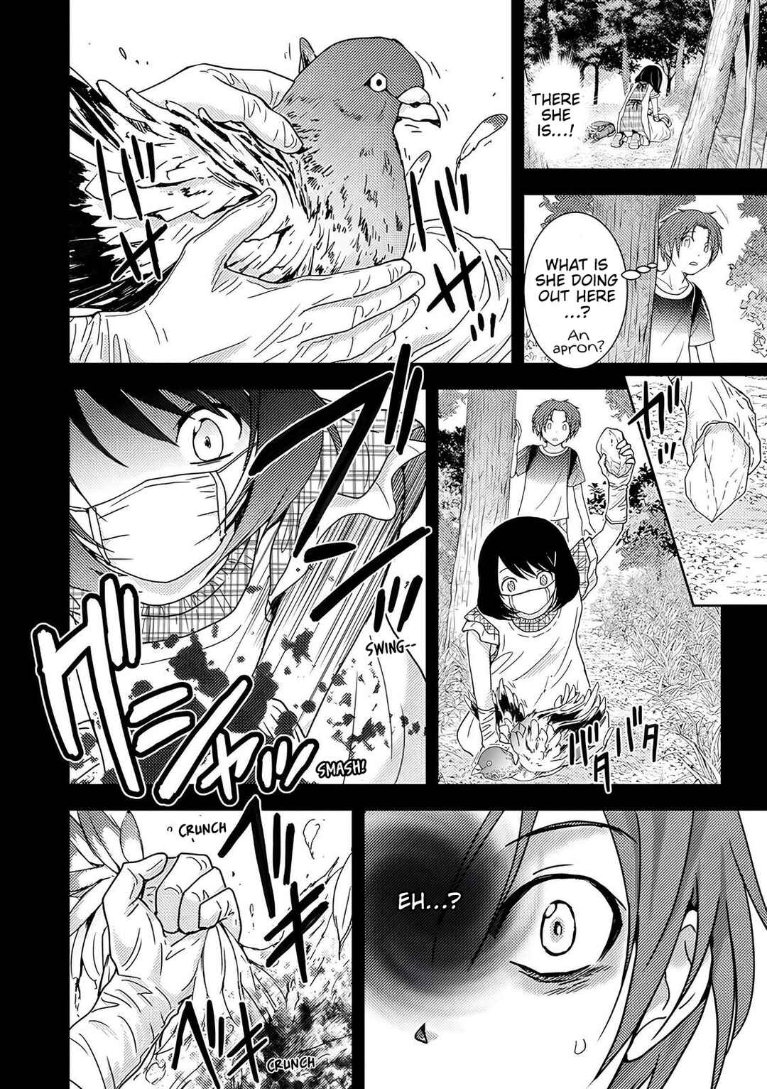 Page 5 Chapter 6 Koakuma Kyoushi Psycho