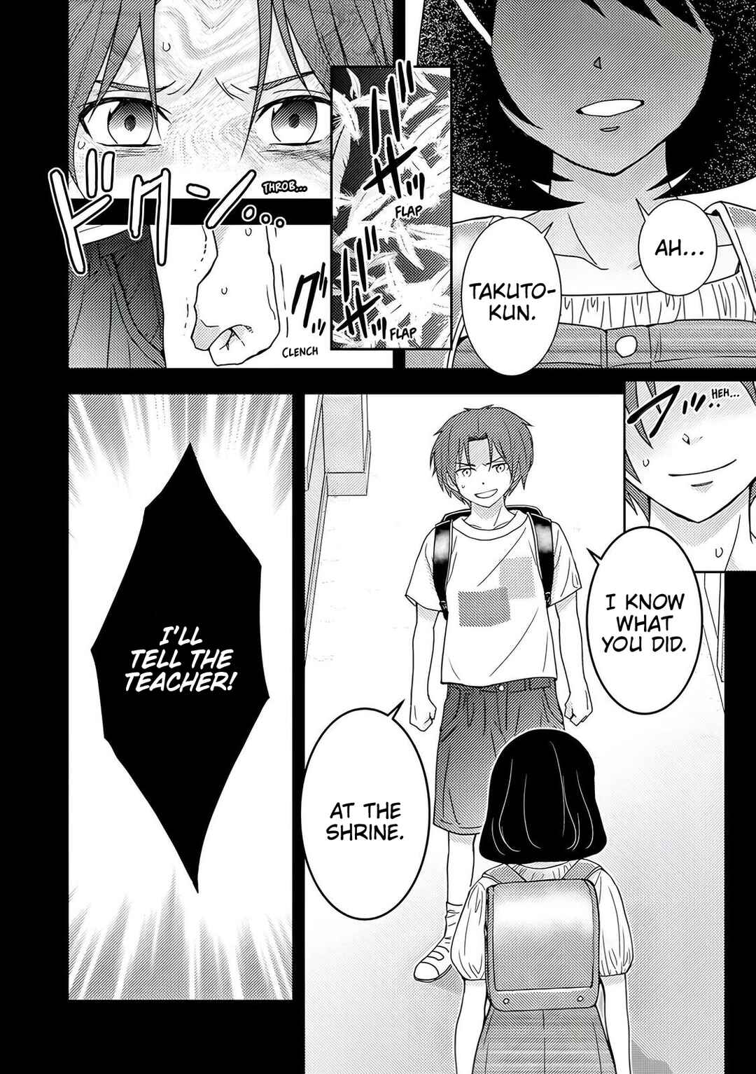Page 9 Chapter 6 Koakuma Kyoushi Psycho