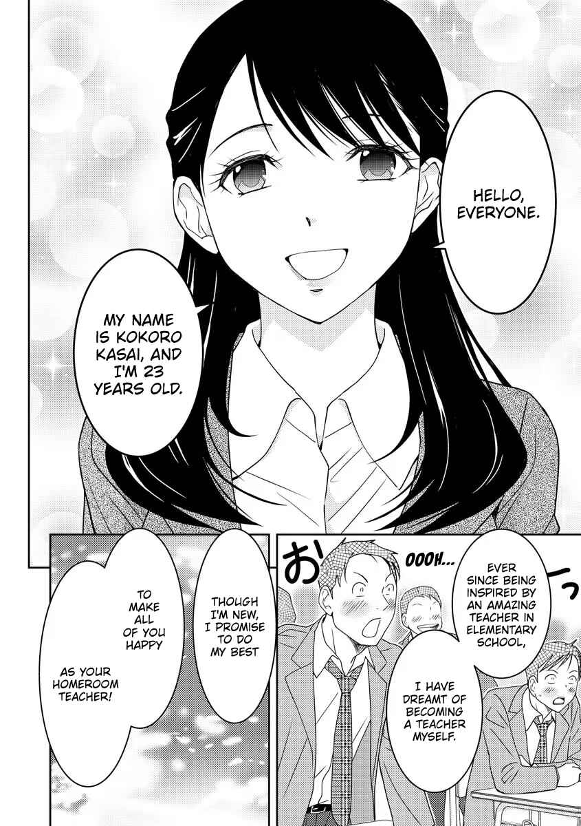 Page 10 Chapter 1 Koakuma Kyoushi Psycho
