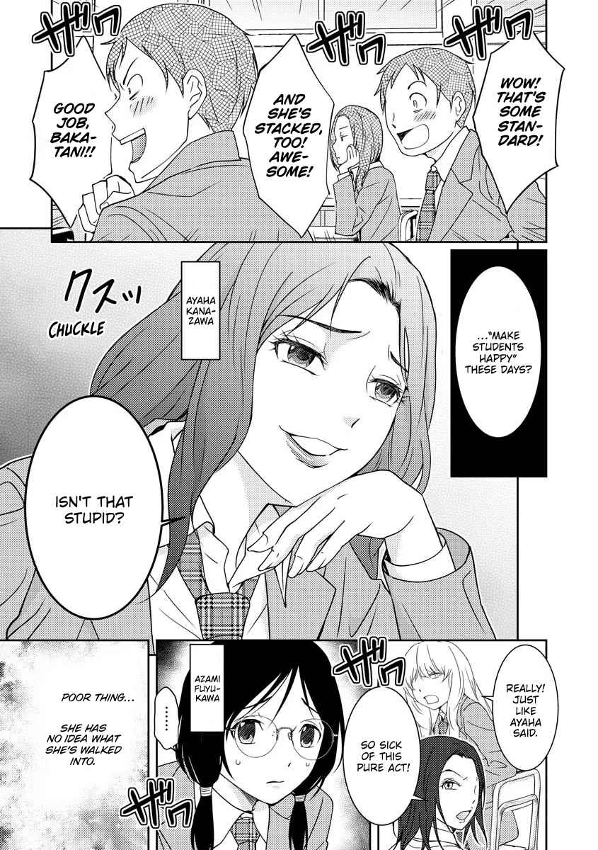 Page 11 Chapter 1 Koakuma Kyoushi Psycho
