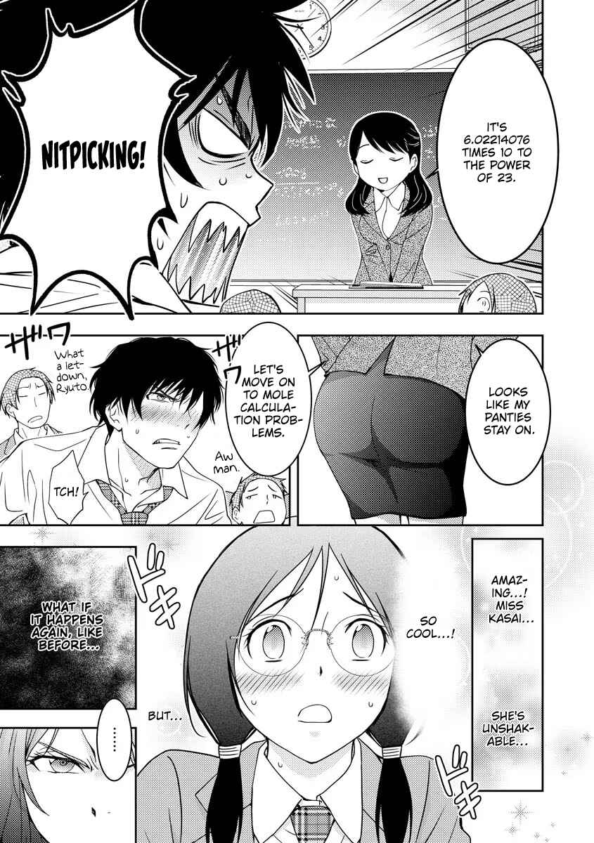 Page 19 Chapter 1 Koakuma Kyoushi Psycho
