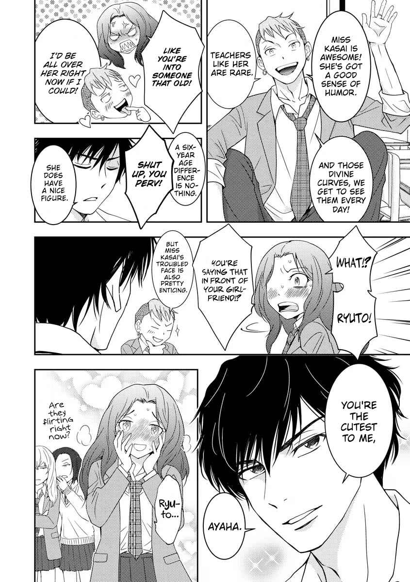 Page 22 Chapter 1 Koakuma Kyoushi Psycho