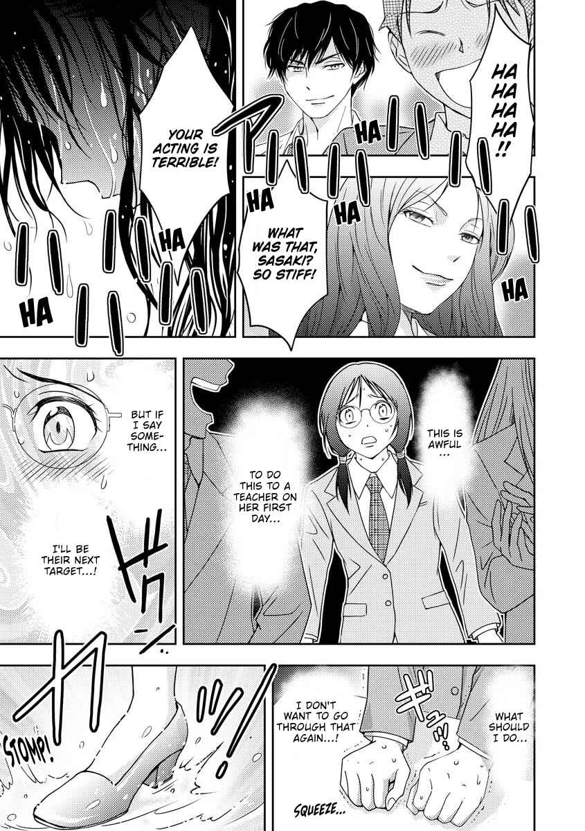 Page 25 Chapter 1 Koakuma Kyoushi Psycho