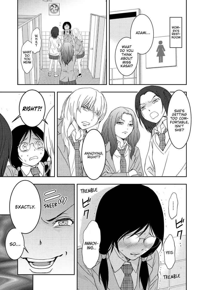Page 31 Chapter 1 Koakuma Kyoushi Psycho