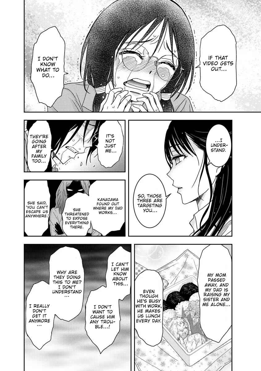 Page 11 Chapter 2 Koakuma Kyoushi Psycho