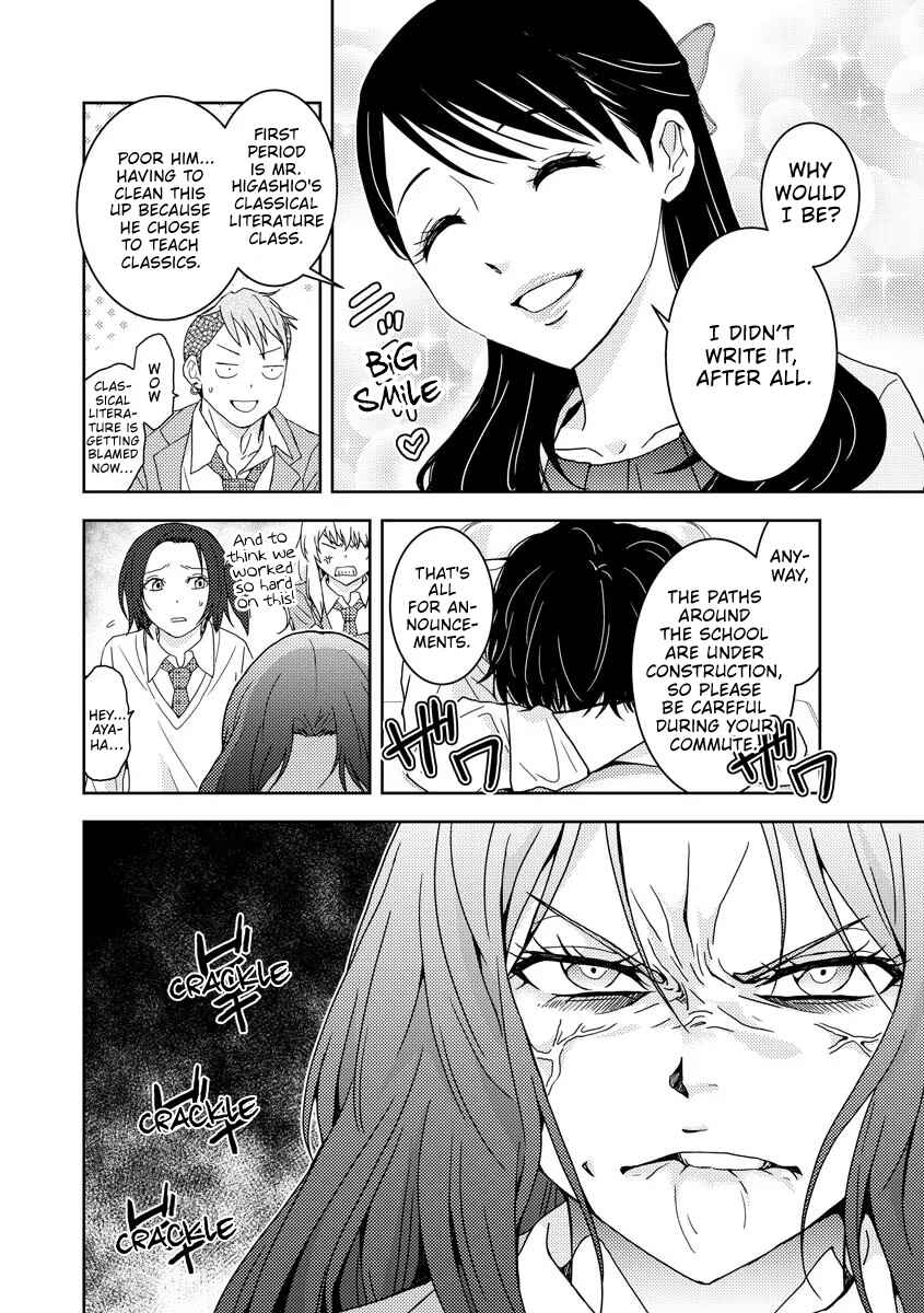 Page 21 Chapter 2 Koakuma Kyoushi Psycho