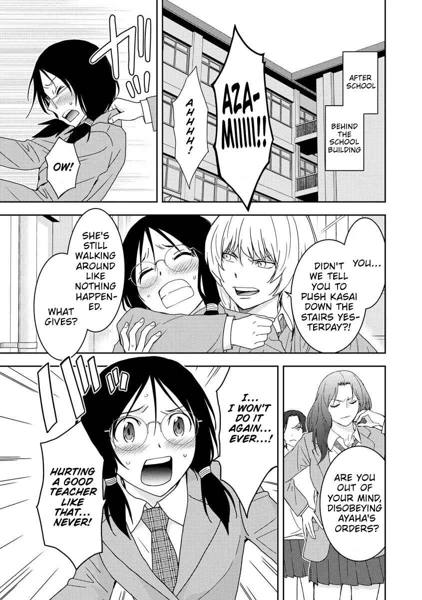 Page 22 Chapter 2 Koakuma Kyoushi Psycho