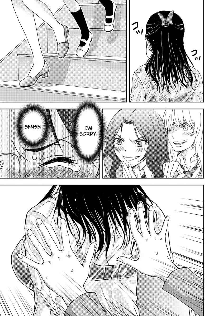 Page 4 Chapter 2 Koakuma Kyoushi Psycho