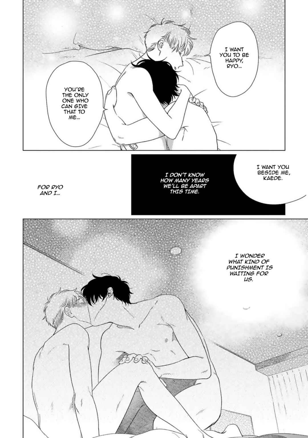 Page 17 Chapter 5 Yukue Fumei.