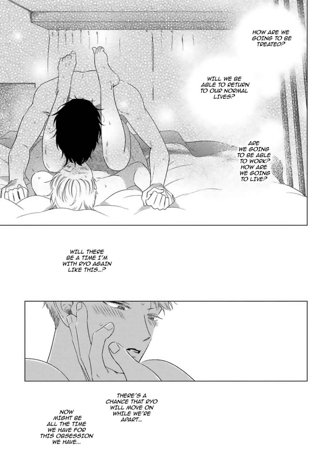 Page 18 Chapter 5 Yukue Fumei.