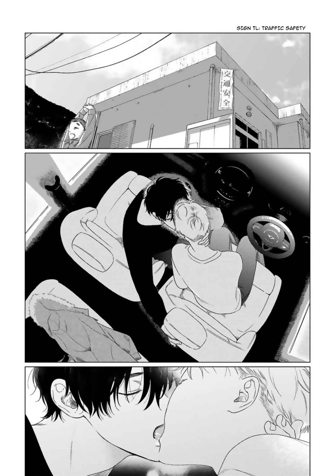 Page 29 Chapter 5 Yukue Fumei.