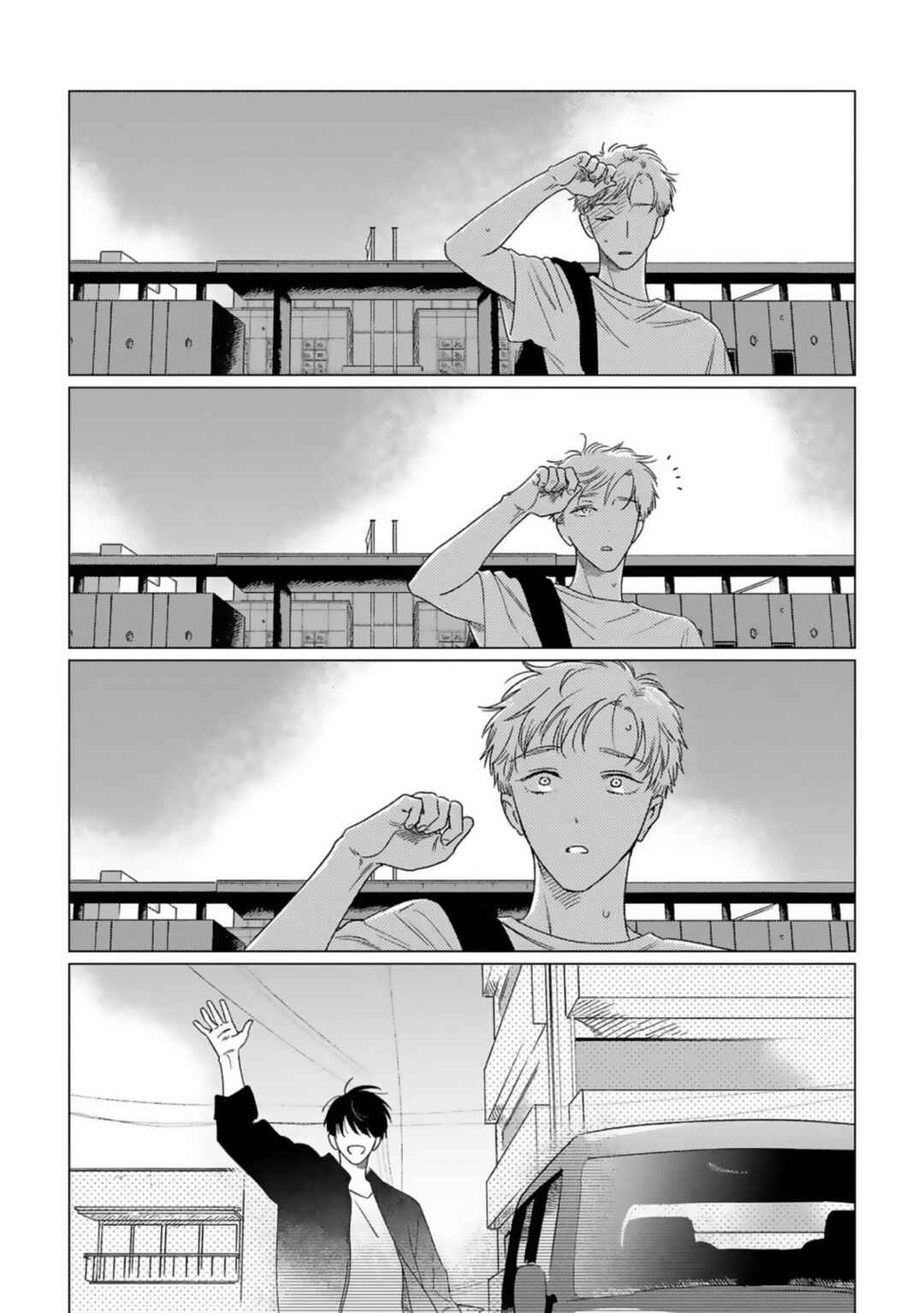Page 40 Chapter 5 Yukue Fumei.