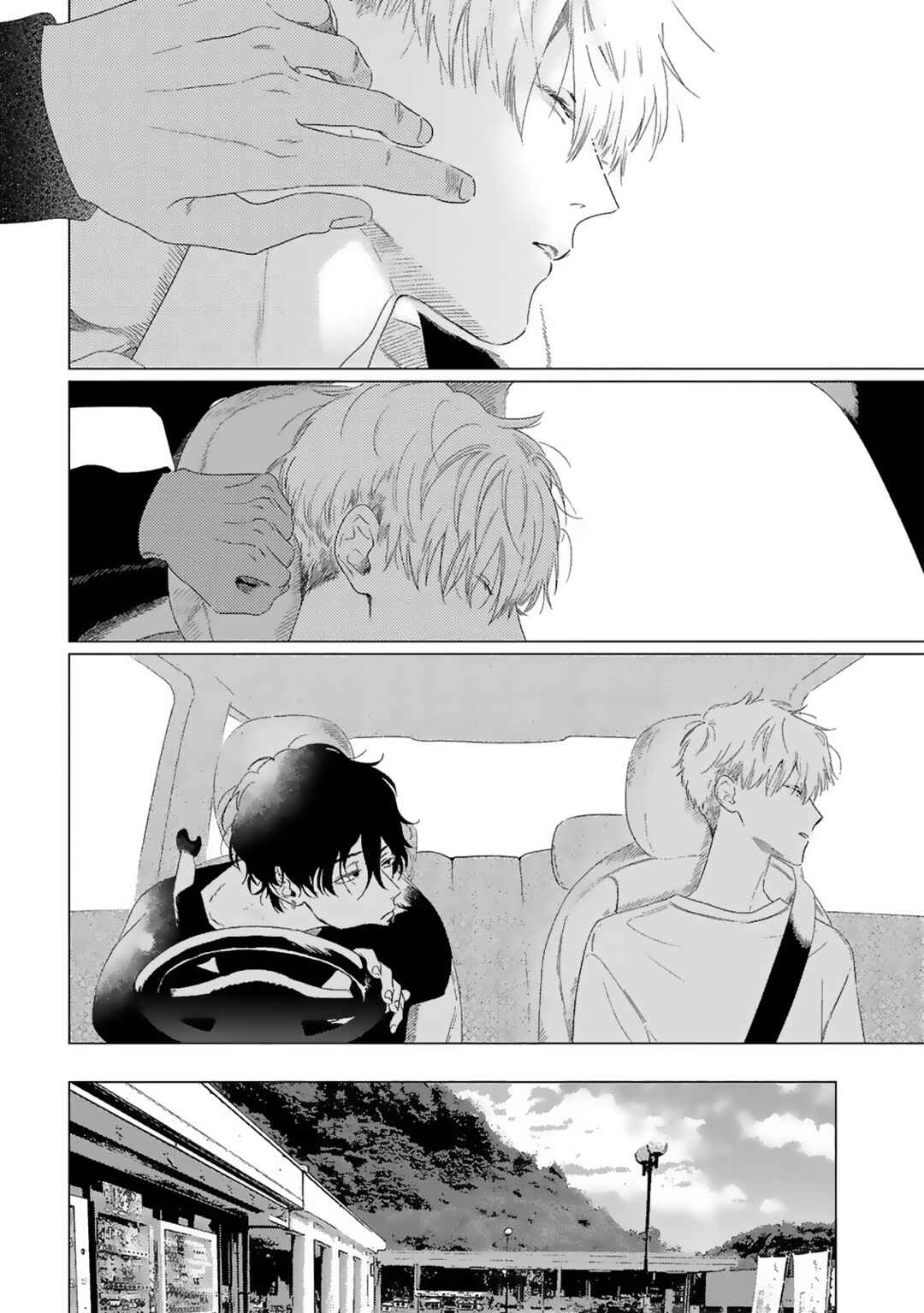 Page 10 Chapter 1 Yukue Fumei.