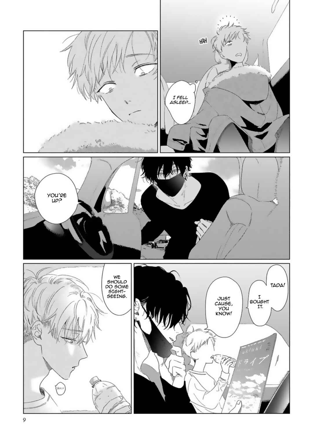 Page 11 Chapter 1 Yukue Fumei.