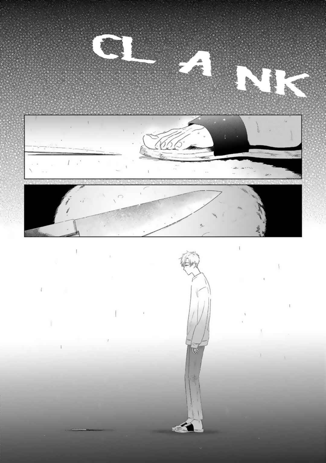 Page 26 Chapter 1 Yukue Fumei.
