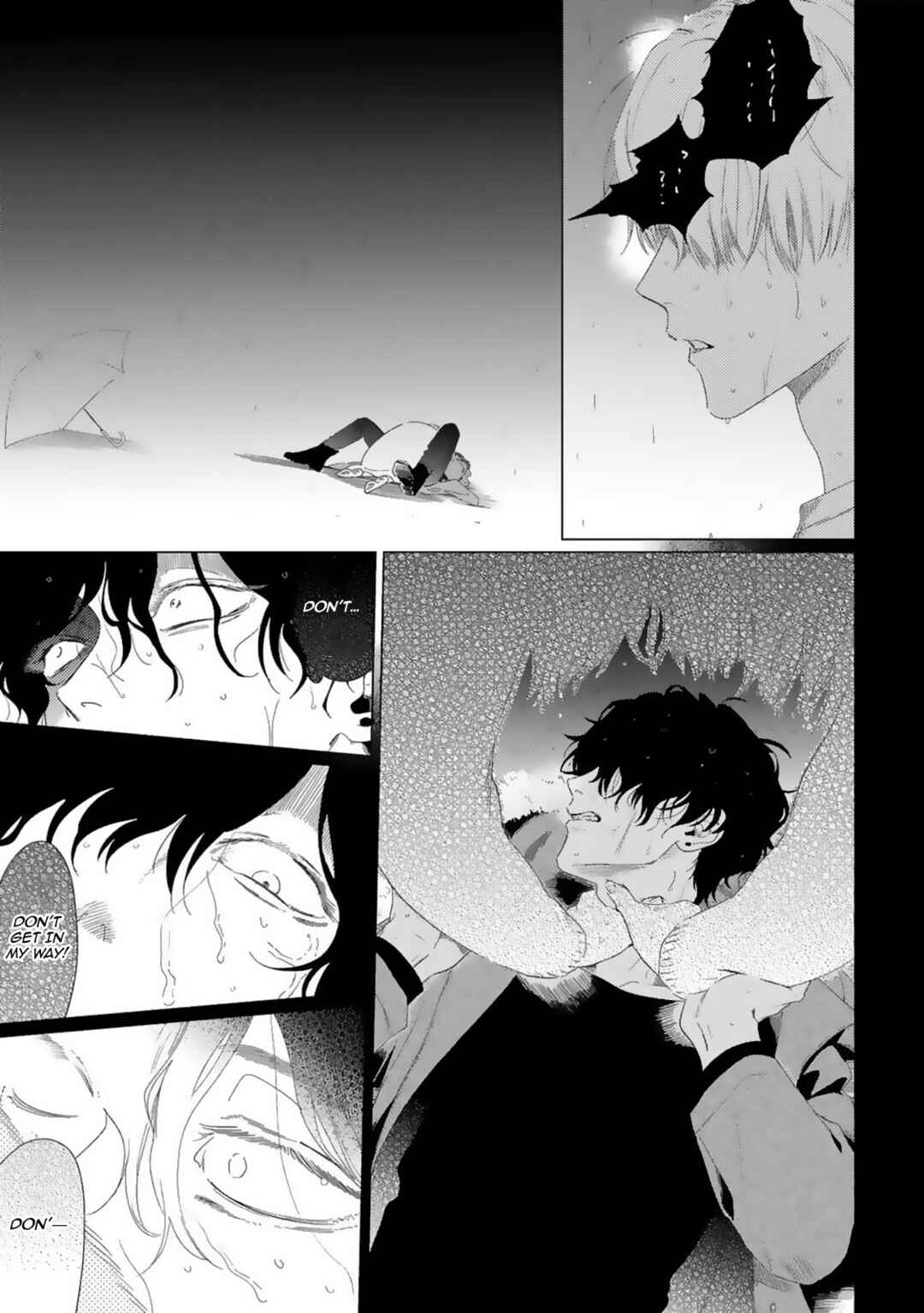 Page 27 Chapter 1 Yukue Fumei.