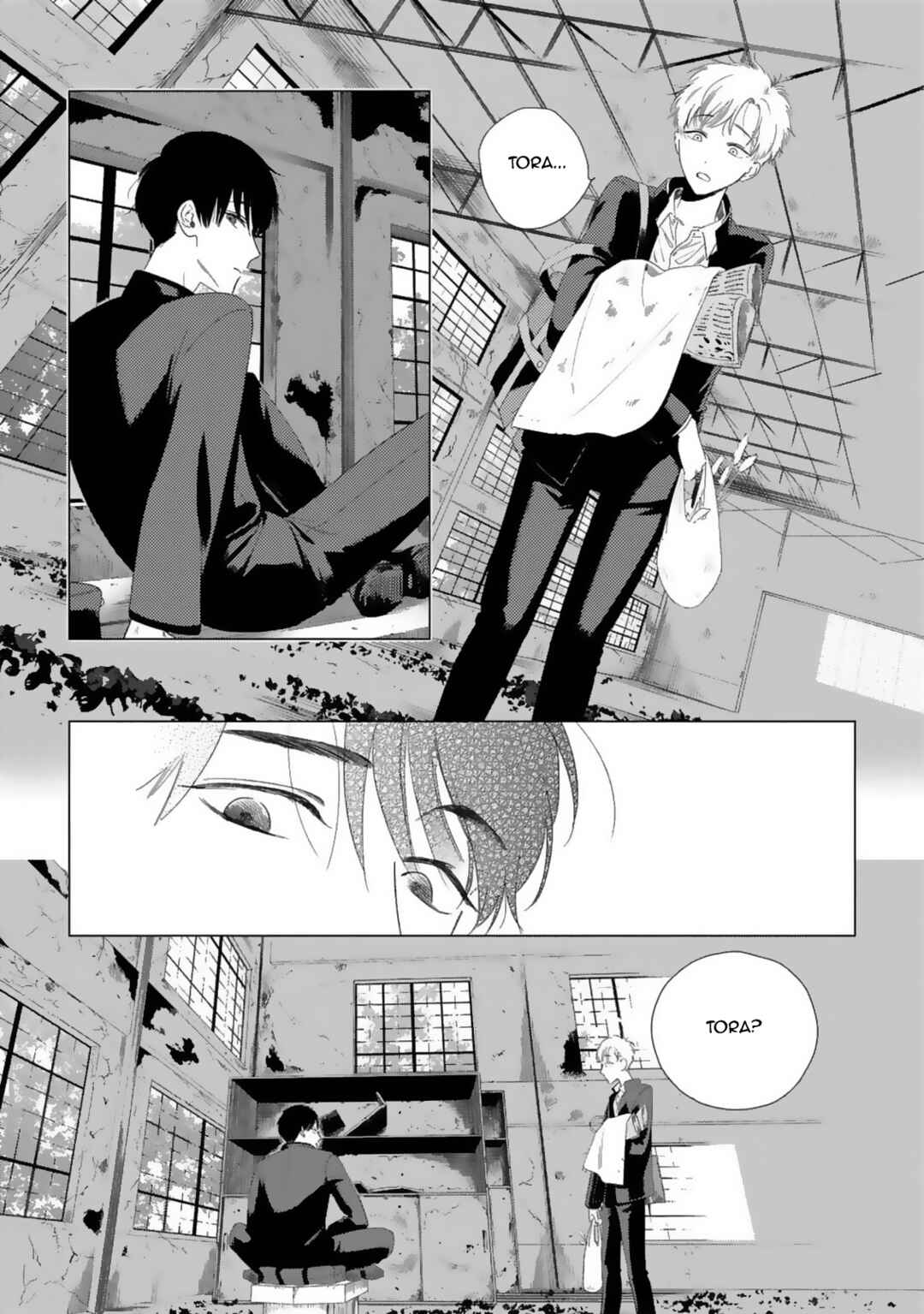 Page 7 Chapter 3 Yukue Fumei.