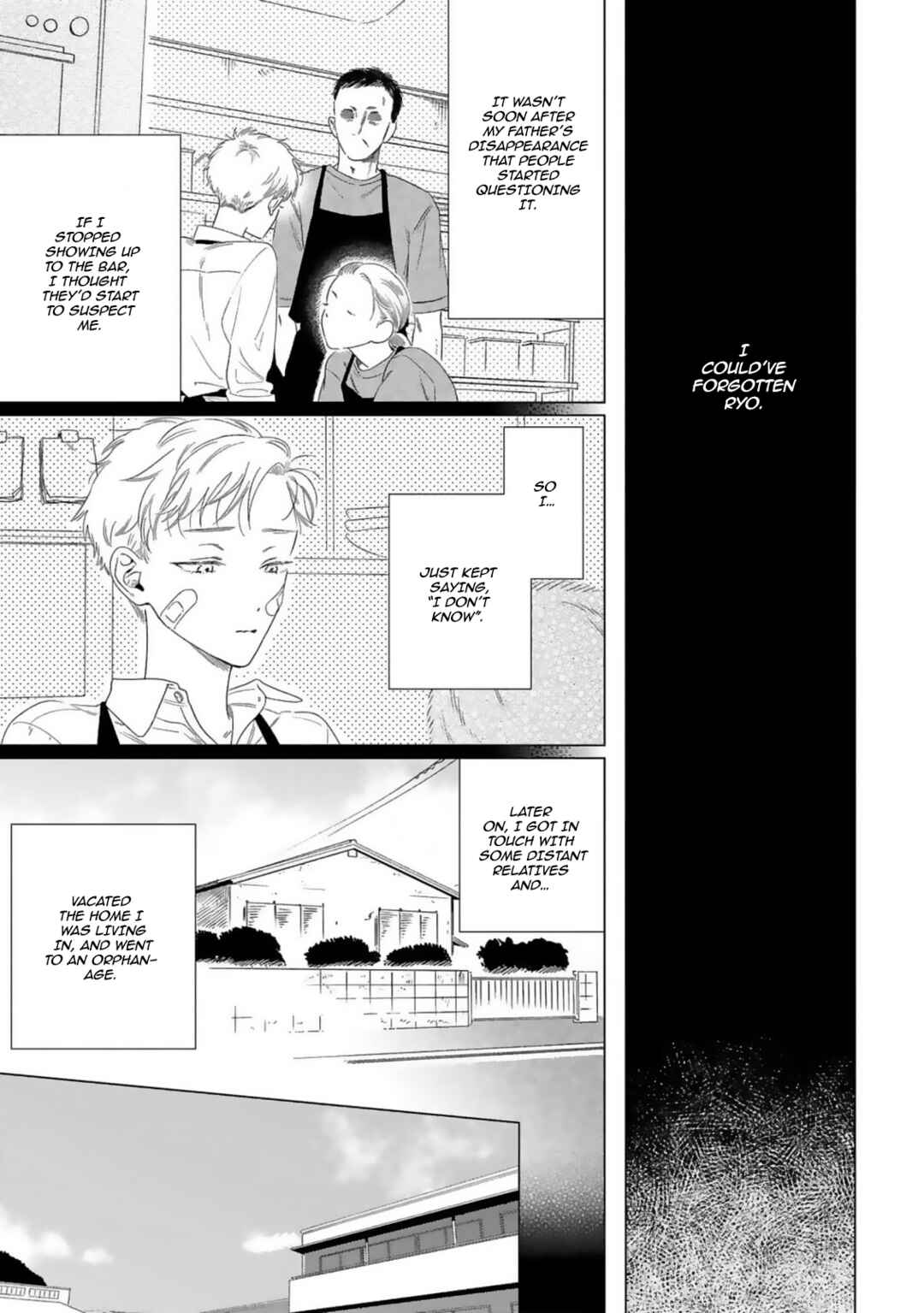 Page 12 Chapter 4 Yukue Fumei.