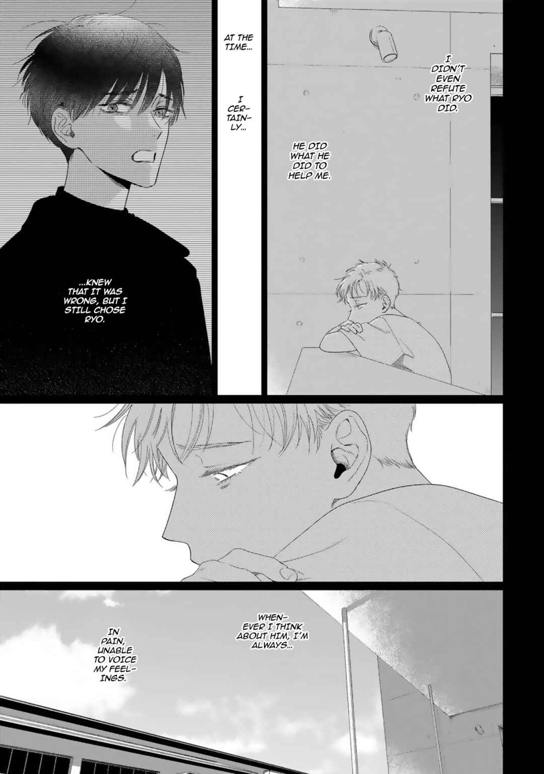Page 14 Chapter 4 Yukue Fumei.