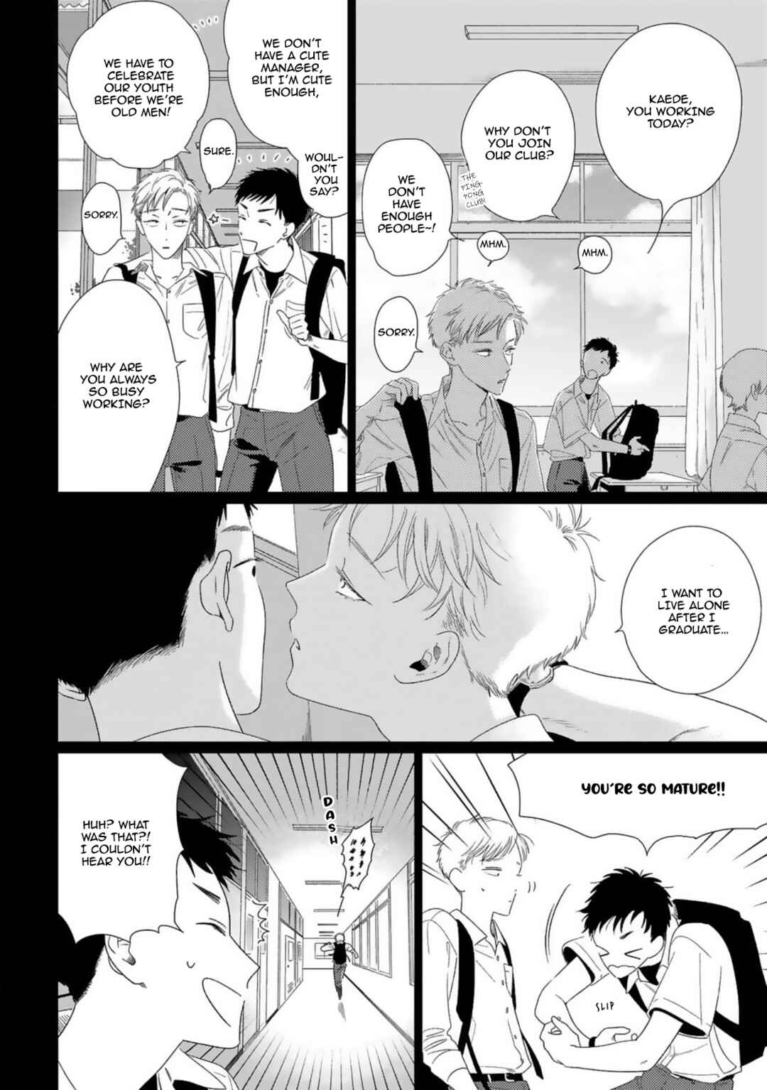 Page 15 Chapter 4 Yukue Fumei.
