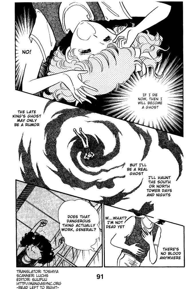 Page 94 Chapter Unknown_1b89 Cinderella Express