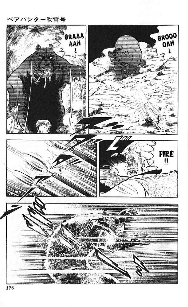Page 40 Chapter Unknown_fe84 Bear Hunter — Fubuki-gō