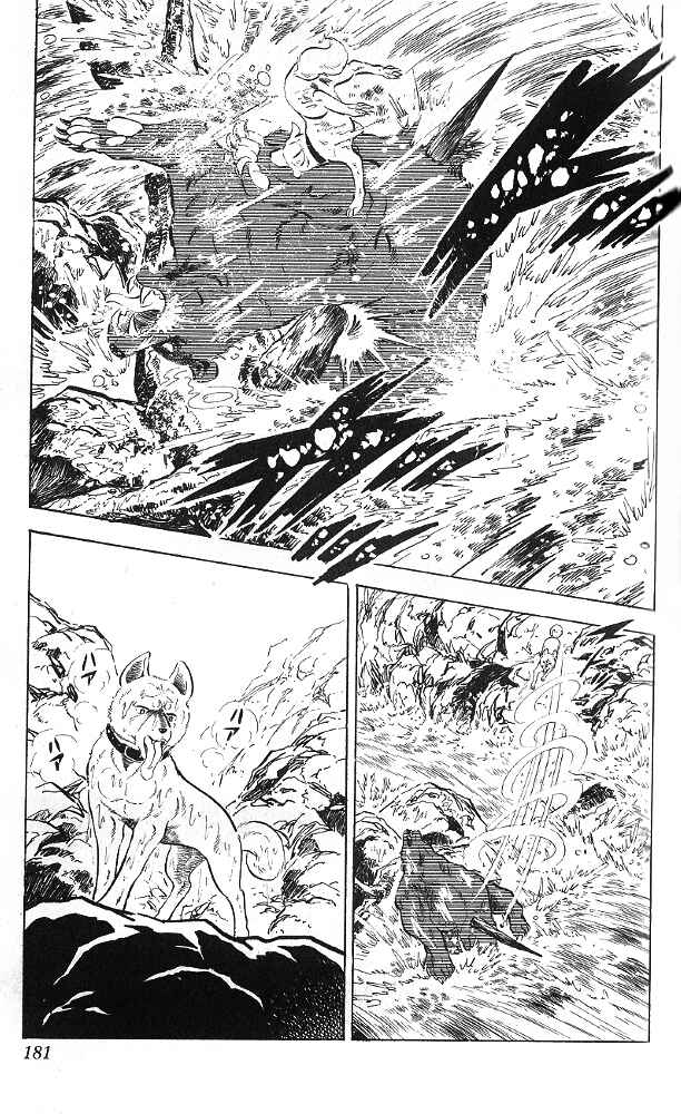 Page 46 Chapter Unknown_fe84 Bear Hunter — Fubuki-gō