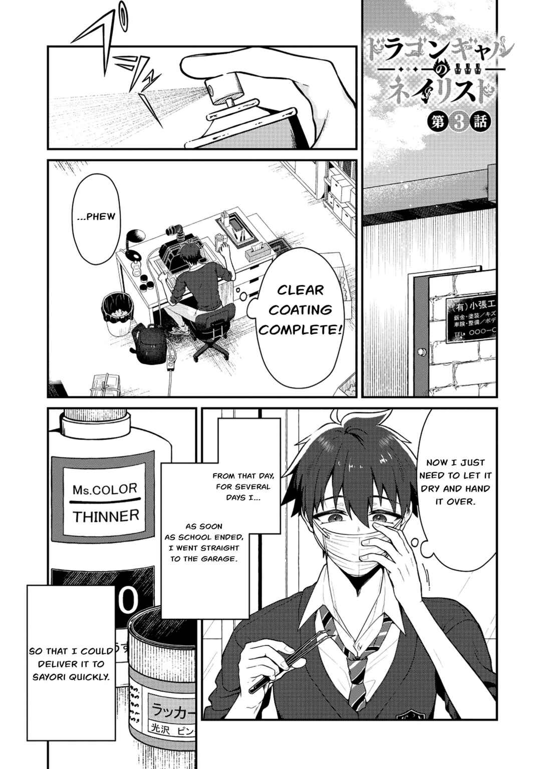 Page 1 Chapter 3 Dragon Gal no Nailist