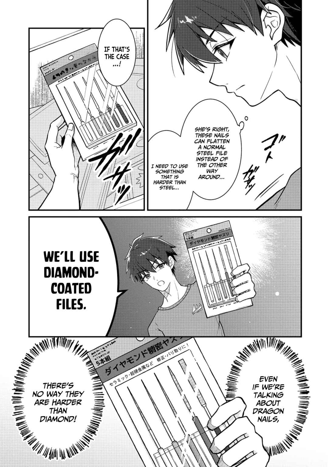 Page 14 Chapter 2 Dragon Gal no Nailist