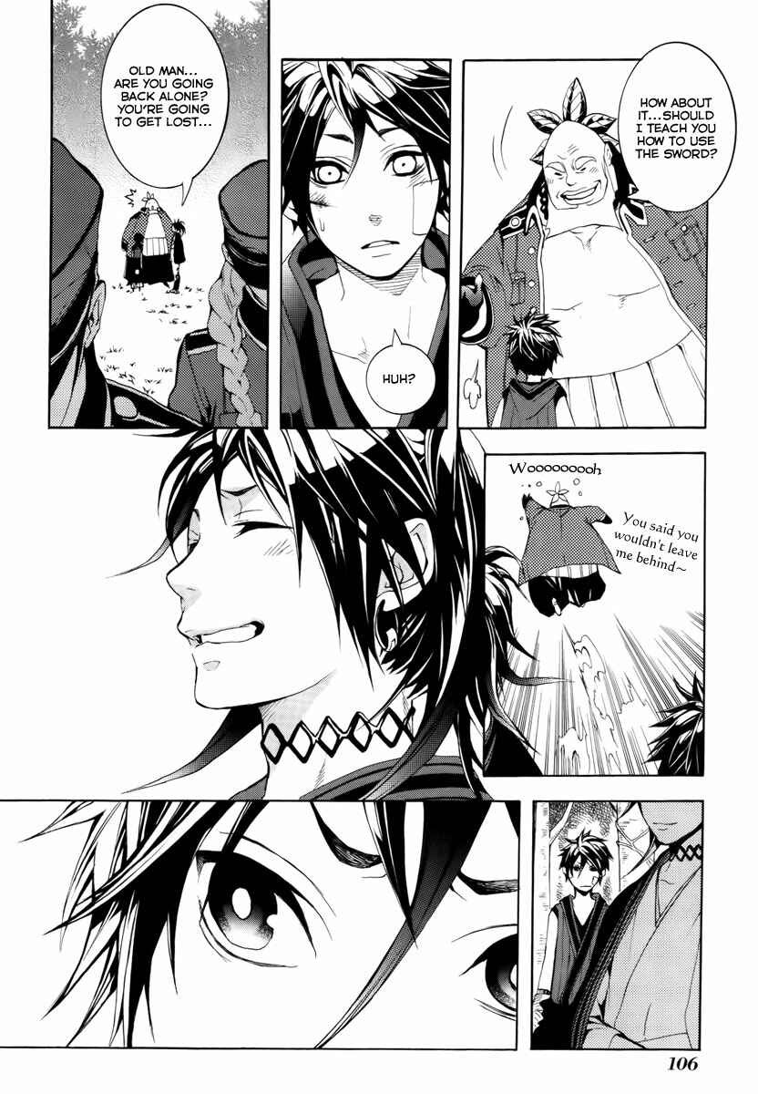 Page 11 Chapter 7 Donten ni Warau