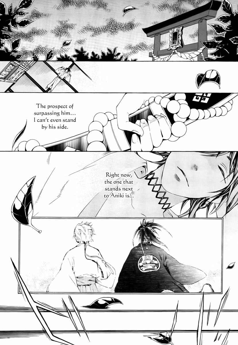 Page 13 Chapter 7 Donten ni Warau
