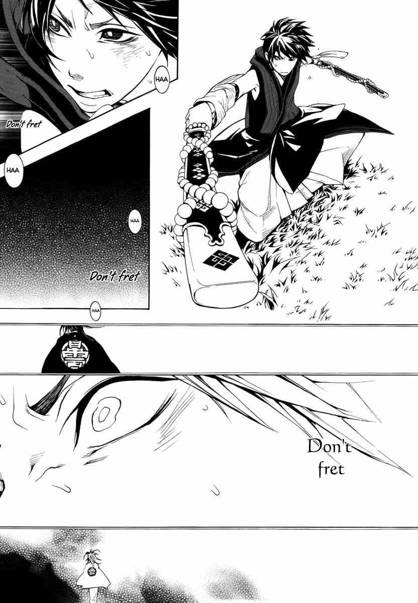 Page 14 Chapter 7 Donten ni Warau