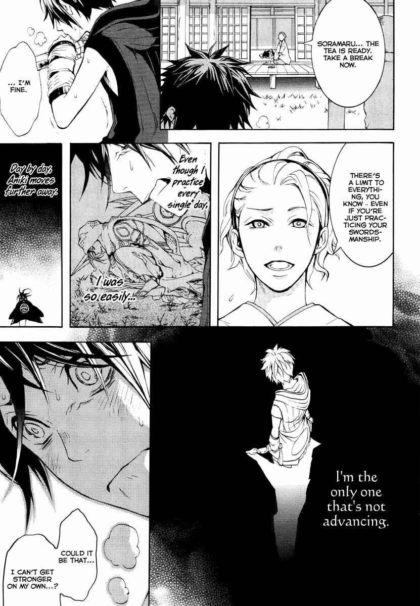 Page 16 Chapter 7 Donten ni Warau
