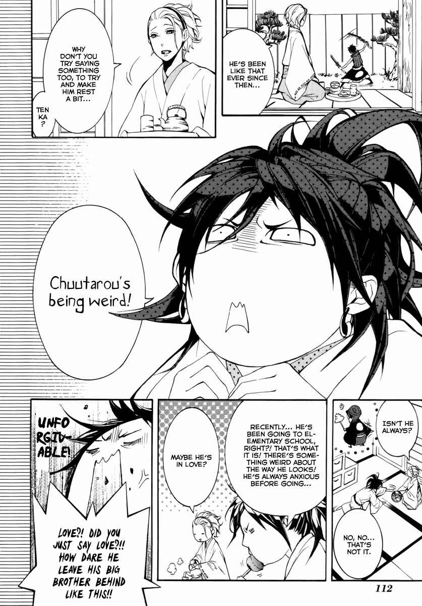 Page 17 Chapter 7 Donten ni Warau