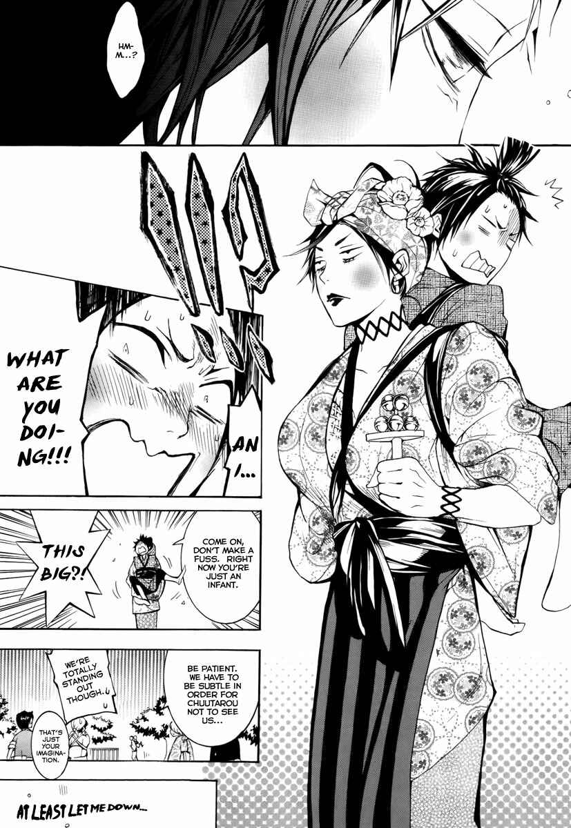 Page 19 Chapter 7 Donten ni Warau