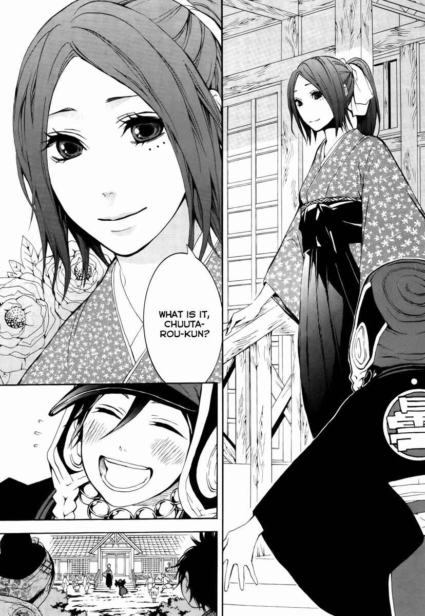 Page 21 Chapter 7 Donten ni Warau