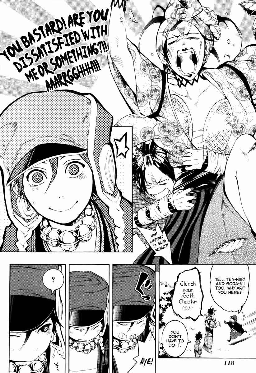 Page 23 Chapter 7 Donten ni Warau