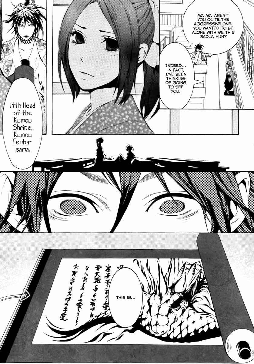 Page 28 Chapter 7 Donten ni Warau