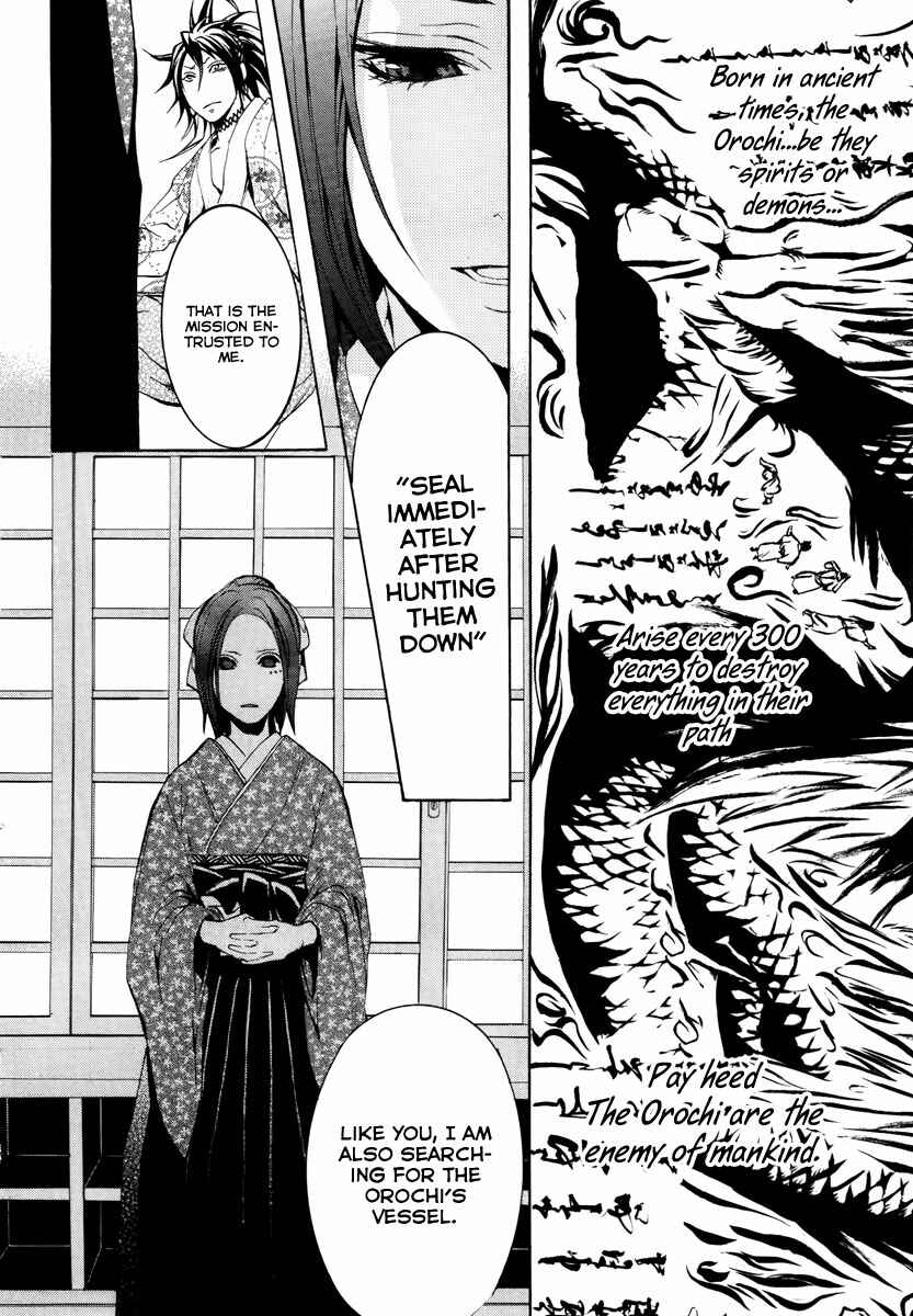 Page 29 Chapter 7 Donten ni Warau