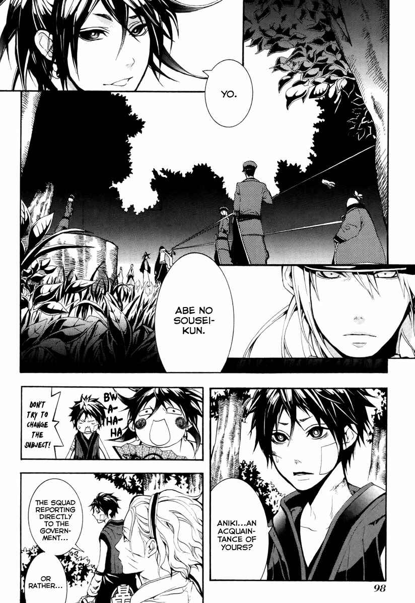 Page 3 Chapter 7 Donten ni Warau