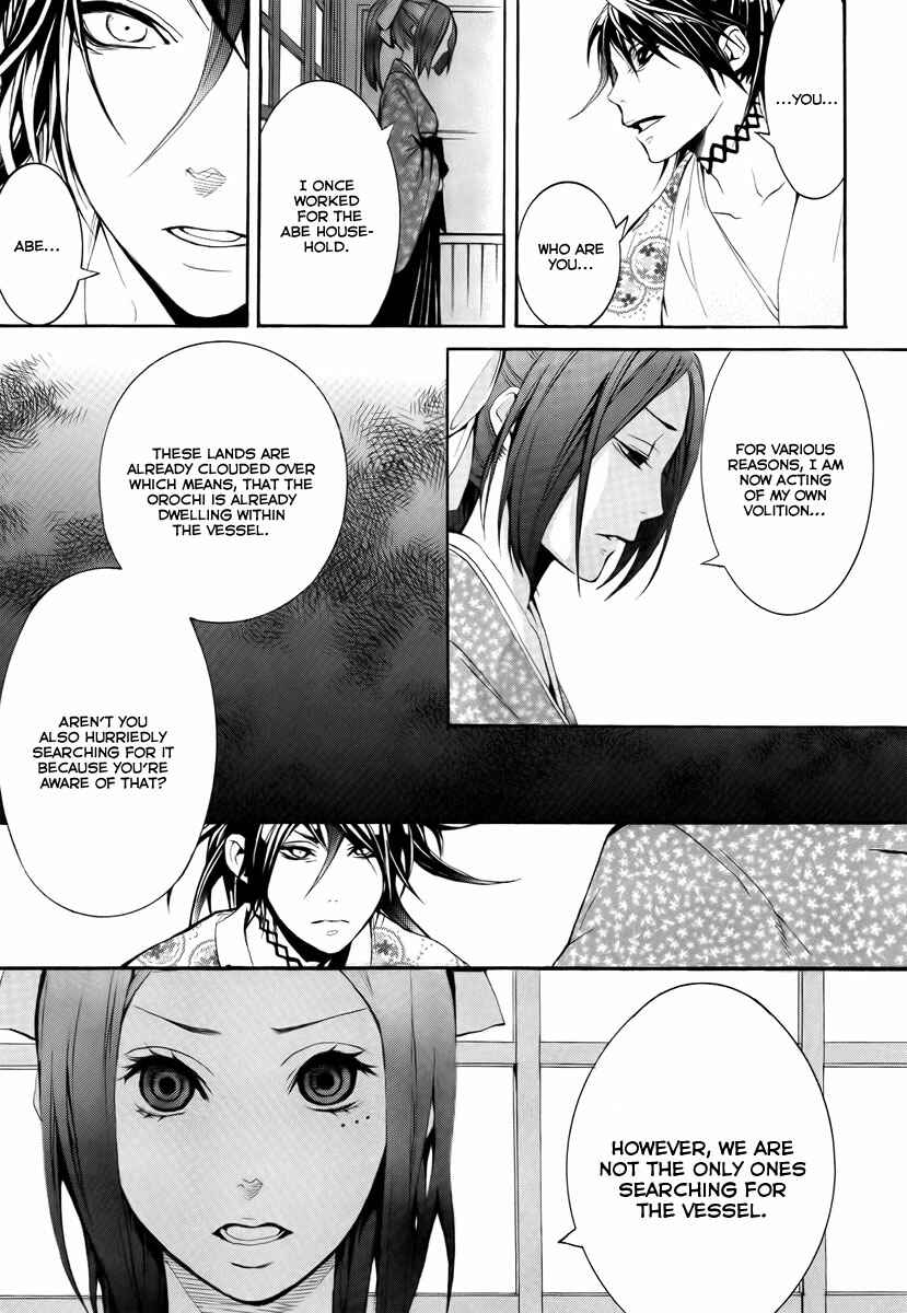 Page 30 Chapter 7 Donten ni Warau