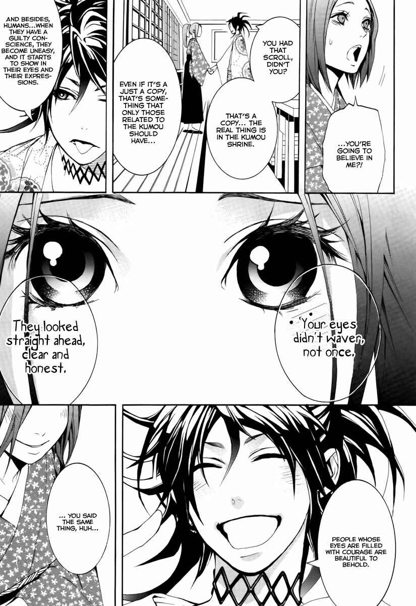 Page 38 Chapter 7 Donten ni Warau