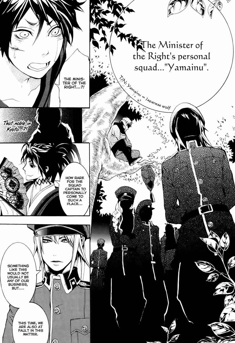 Page 4 Chapter 7 Donten ni Warau